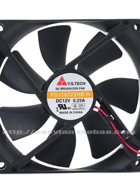 极速元山 Y.S.TECH FD129225HB-N 12V 0.23A 9CM T9025 2线 散热