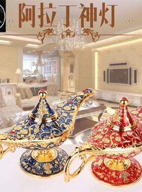 极速Aladdins lamp decoration larDge size wishing lamp metal