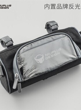 极速小牛改装配件挂包车头包前置储物w防水耐磨G0/G1/F0/Uqi/U+/U