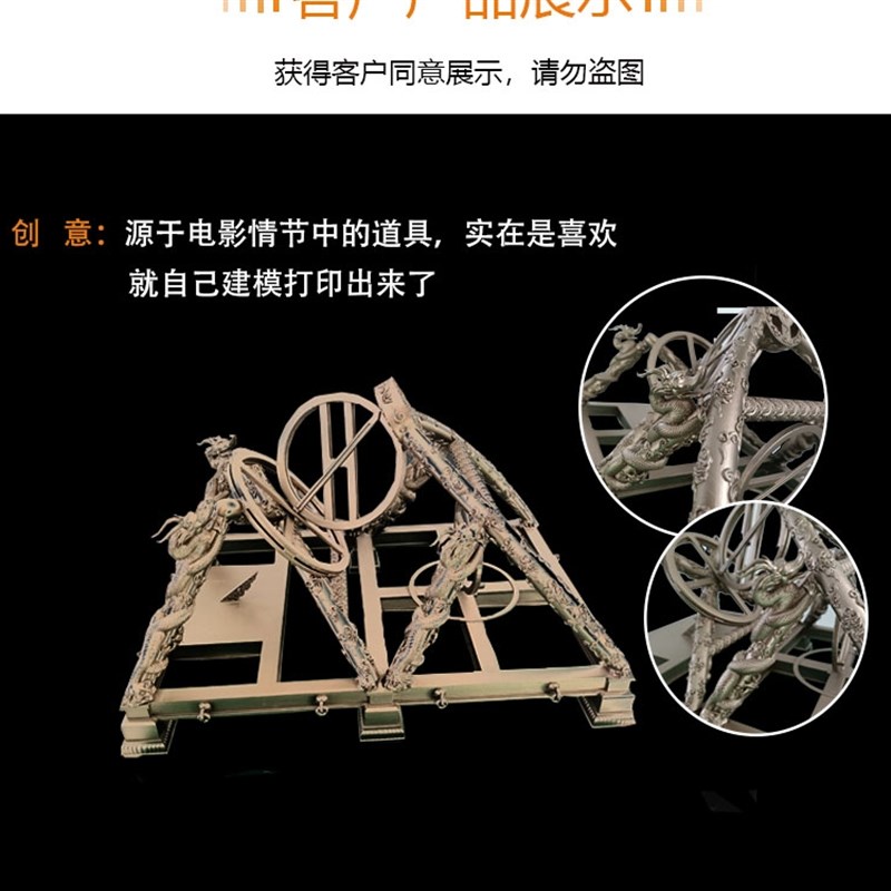 3d模型打印f服务定制SLA工业级树脂尼龙手板打样上色学生毕业设计