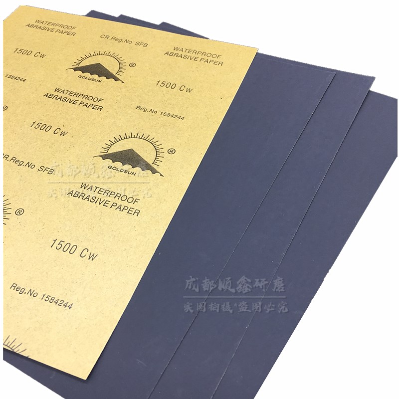 金太阳水磨砂纸汽车漆面t木器批土打磨文玩抛光耐水砂纸2000目