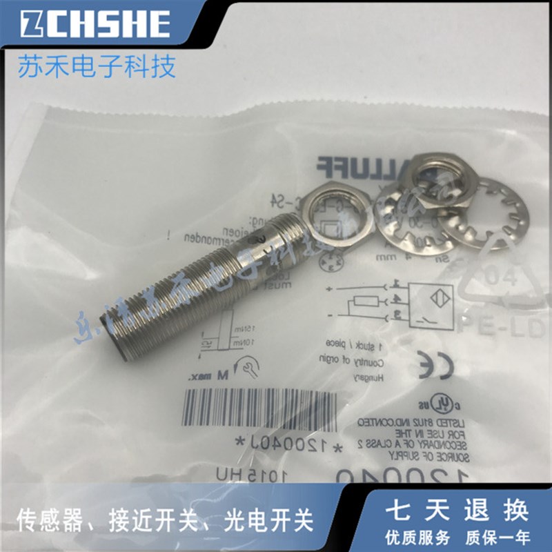 极速耐高压传感器接近开关BnES02Y3 BES M18EG1-PSC10Z-S04G-S11