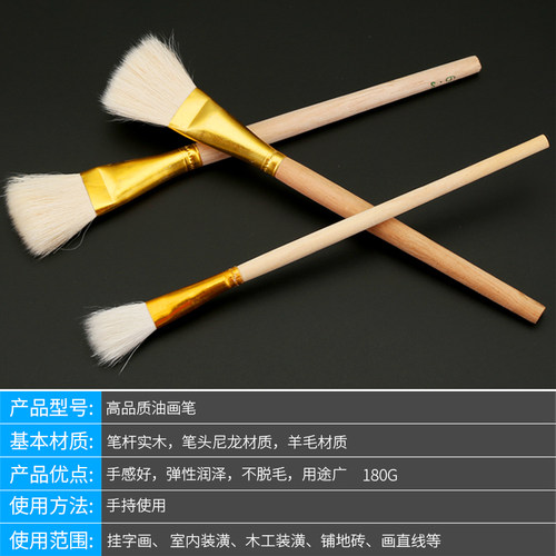 新品尼龙油画笔红杆水q粉水彩笔油漆刷子工业排笔补油描线笔颜料