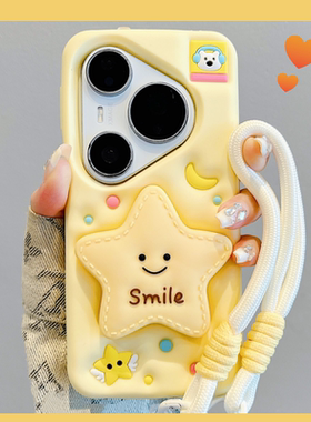 卡通立体可爱笑脸星星支架适用小米17promax手机壳小米15新款小米14硅胶13软壳红米k90全包k80防摔挂绳70女款