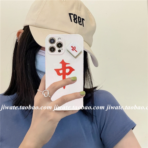 立体解压旋转麻将，硅胶全包，耐脏可水洗