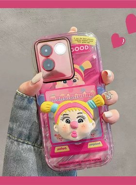 适用硅胶女孩支架手机壳可爱