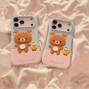 卡通立体小蛮腰轻松熊小鸡适用苹果17promax手机壳iPhone16新款 15pro可爱硅胶14软壳13粉蓝17全包16pro防摔女