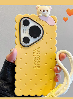 立体可爱超萌饼干小熊适用vivoS19手机壳s18pro新款s17趴趴轻松熊s16s15硅胶y78软套y52s防摔iqooZ8z7z6x女款