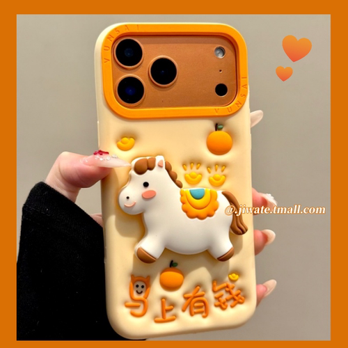 卡通立体马上有钱支架硅胶手机壳