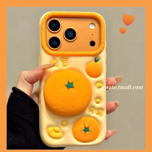 创意立体大吉大利橘子支架适用苹果17promax手机壳iphone17新年款16硅胶软壳15全包14防摔13pro女款17pro个性