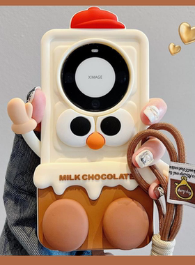 适用华为mate60pro手机壳pura70新款mate40pro立体卡通牛奶巧克力表情荣耀x50可爱支架nova12软硅胶套9/8潮女