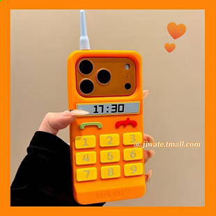 ins立体橙色大哥大适用iphone17promax手机壳苹果16新款15创意星宇橙17硅胶软壳14pro个性防摔13少女款14网红