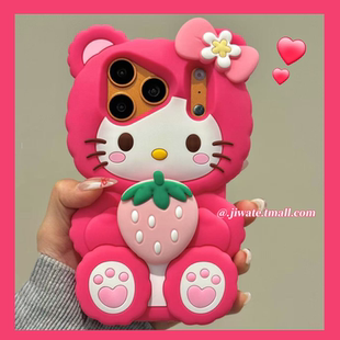 可爱立体玫红草莓猫咪适用苹果17promax手机壳iphone16新款 17pro卡通16promax硅胶软壳15pro防摔14全包13女款