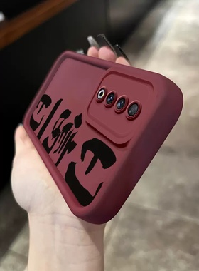 国风酒红日富一日适用华为荣耀90手机壳荣耀80高级感荣耀7060简约50pro防摔x40全包x30i软硅胶畅玩20套9x10女