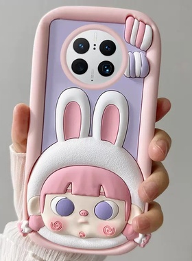 超火可爱兔子女孩适用华为mate50手机壳p50pro全包mate40pro防摔mate30女款p40卡通nova9软硅胶nova10网红8/7