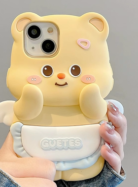 适用小米14立体黄油小熊小米15手机壳小米13女款红米k80pro卡通k50/k60防摔k70可爱note12tpro全包11软硅胶套