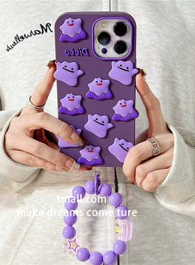 韩风ins紫色幽灵怪适用华为荣耀70手机壳荣耀60立体软硅胶荣耀50pro全包仙女款v40轻奢可爱防摔honor60珠挂饰
