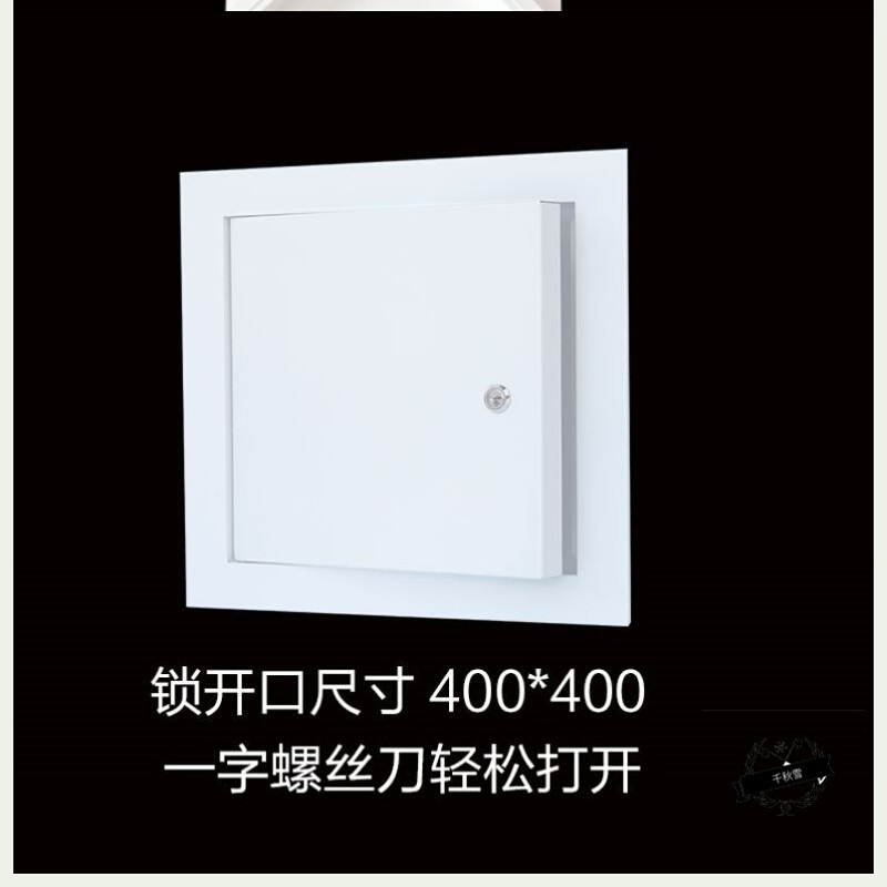 暗装350x350检查口装饰盖250x250吊顶检修口隐藏式铝边20公分门板