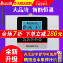 志高回水器家用回水泵 空气能循环泵 热水器循环泵系统全自动静音