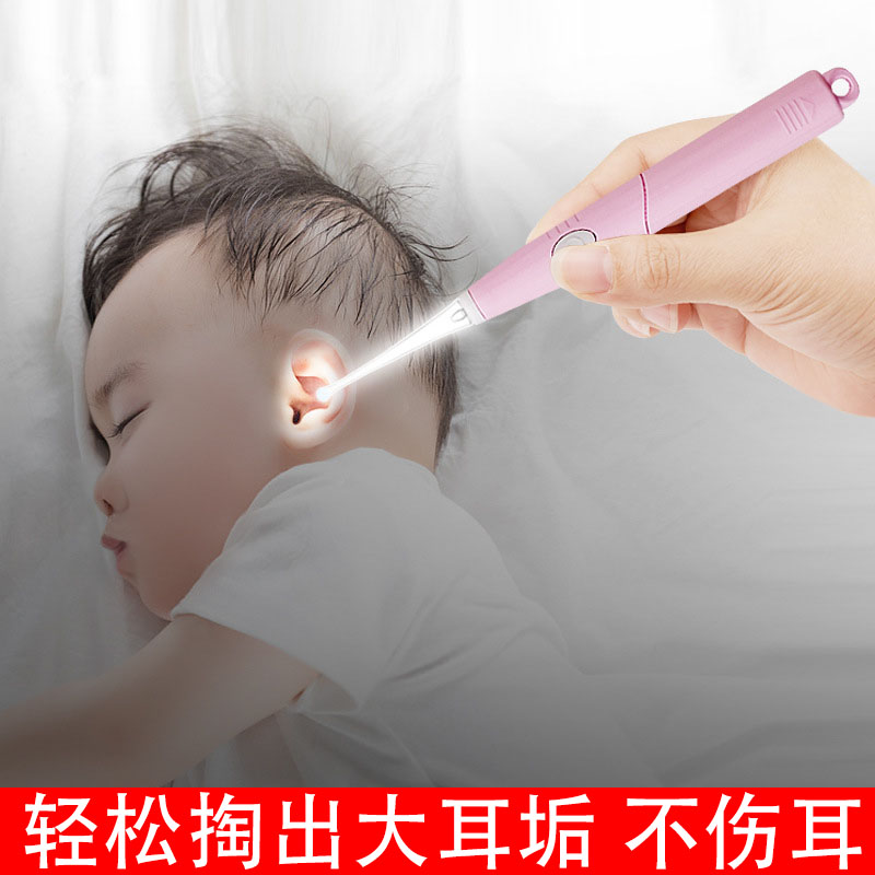 挖耳朵掏耳勺神器儿童安全带灯