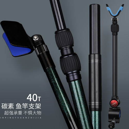 吉马奥新款炮台支架超硬碳纤维