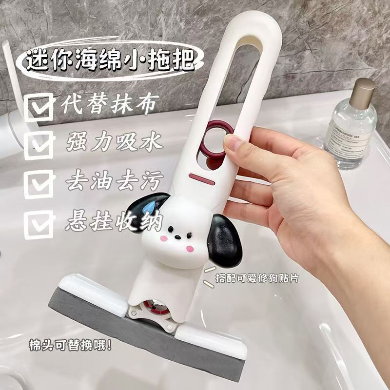 迷你海绵小拖把手持免手洗
