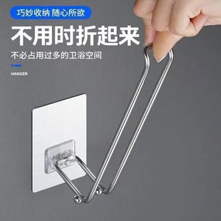 衣架收纳架神器免打孔壁挂式 可折叠放衣架晾衣夹不锈钢简约置物架