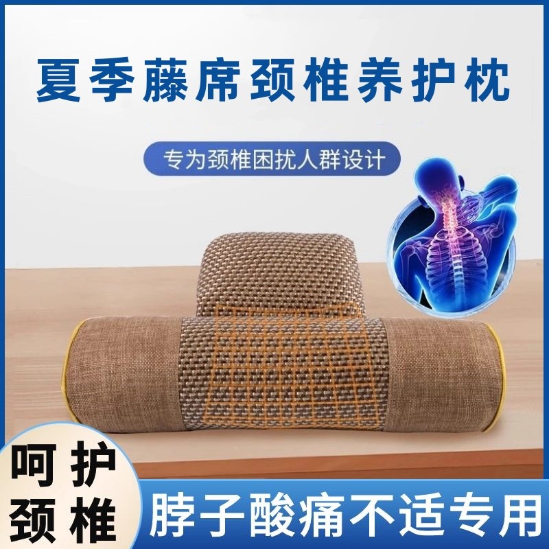 颈椎专用病枕夏季睡觉助睡眠富贵圆柱包脖子疼痛修决明子护颈枕复
