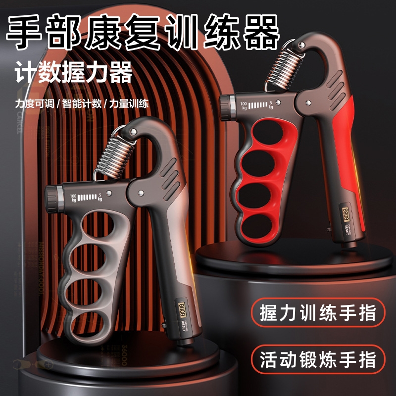 手部康复训练器手指力度恢复握力器中风偏瘫脑梗血栓老人手指锻炼