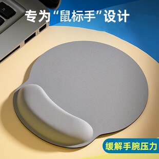 鼠标垫护腕手腕女生防腱鞘鼠标垫子加厚超大防滑电脑键盘手托垫炎