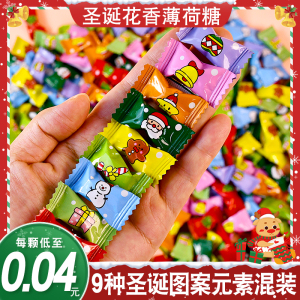 无糖维C薄荷糖清新口气水果味圣诞糖果餐饮酒店商用招待零食批发