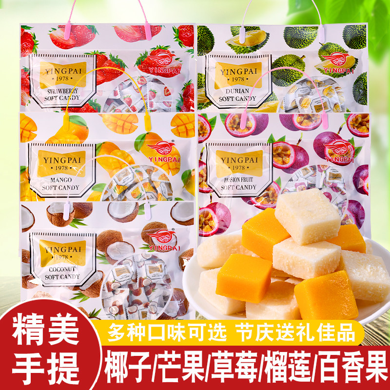 马来西亚风味水果软糖果汁软糕芒果椰子榴莲酸奶味手提礼袋装年货