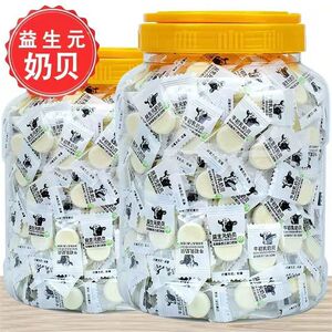 高钙益生元奶贝牛初乳干吃奶片独立包批发无糖精儿童小零食不上火