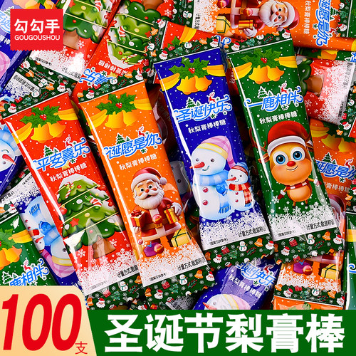 圣诞包装棒棒糖四款包装图案