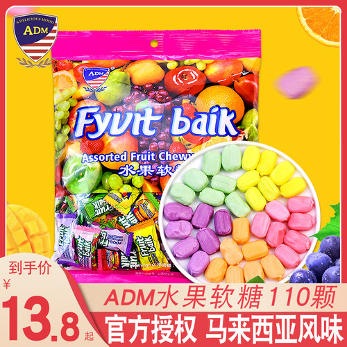 adm福建泉州水果糖批发