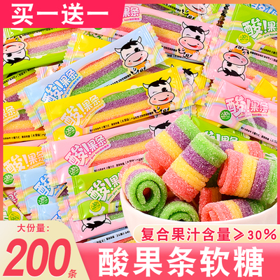 希颜酸果条果汁软糖彩虹卷奖励儿童幼儿园分享零食彩虹橡皮糖批发