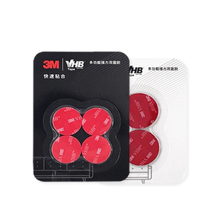 3m双面胶强力双面胶汽车专用多功能胶贴无残胶耐高温进口无痕泡棉亚克力胶带相框挂钩插排固定