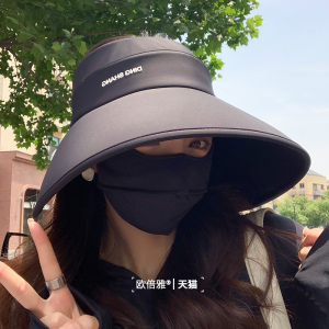 全脸环绕式遮脸防晒帽子女夏天冰丝空顶大檐渔夫帽防紫外线遮阳帽