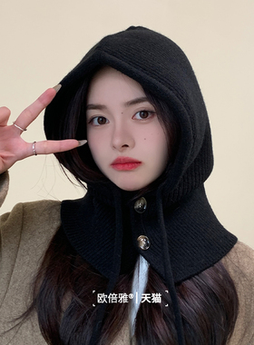 欧倍雅围脖一体拉法毛线帽