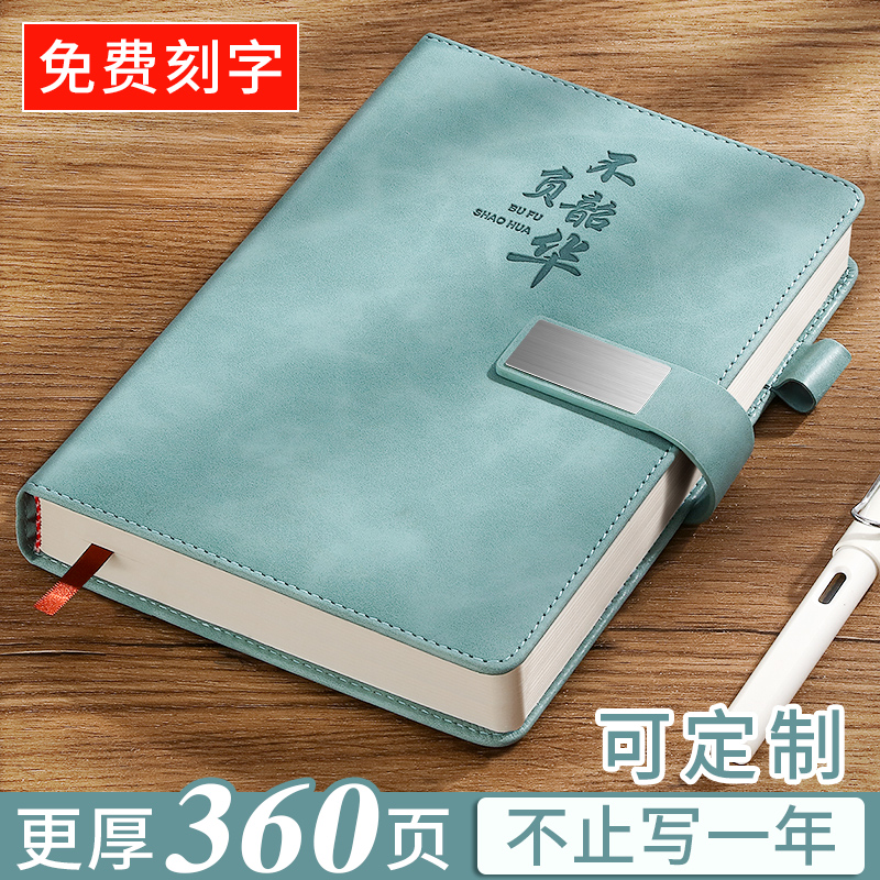 笔记本本子定制可印logo加厚记事本工作商务办公会议记录本高颜值2024年新款日记本简约精致皮面带扣铭牌刻字