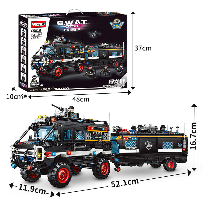 沃马积木特警战队男孩益智拼装暴龙号突击防爆装甲车模型儿童玩具