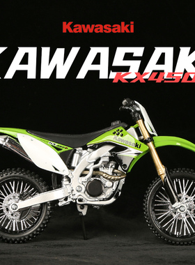 美驰图摩托车玩具模型合金摆件收藏摆件礼物1:12川崎KX 450F绿色