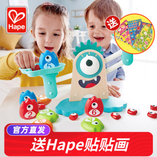 Hape大眼怪数字天平秤儿童数学益智玩具宝宝平衡游戏逻辑思维训练