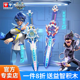 飓风战魂6剑旋陀螺烈风剑翼s五阶剑奥迪双钻儿童对战合金男孩玩具
