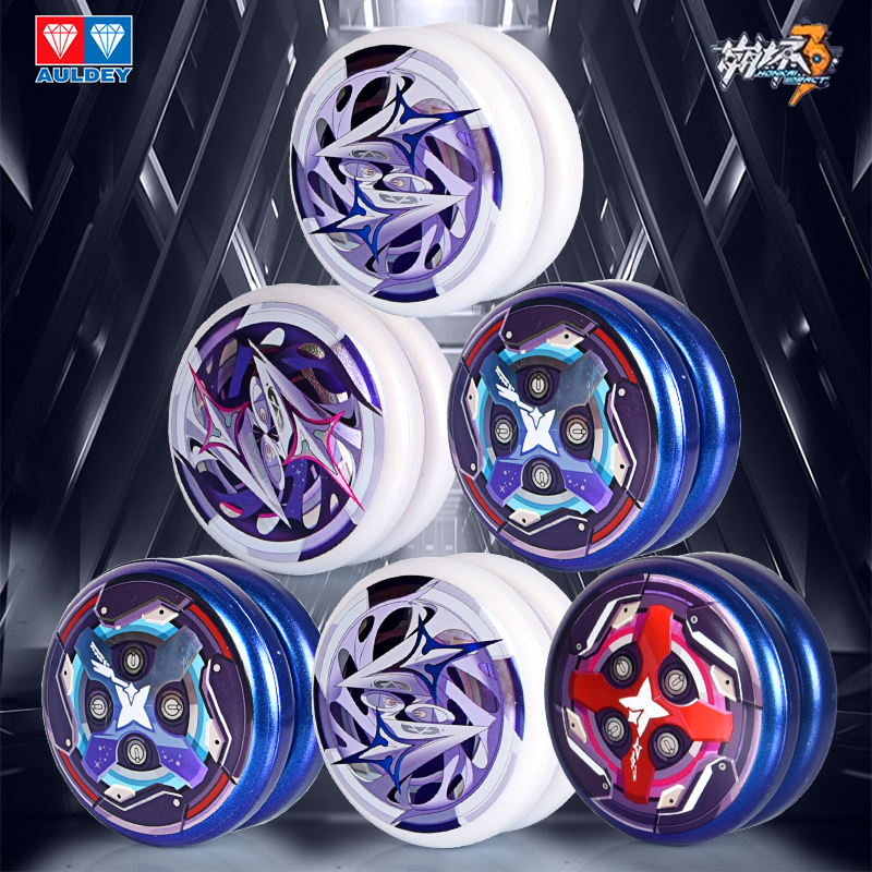 奥迪双钻崩坏3定制悠悠球