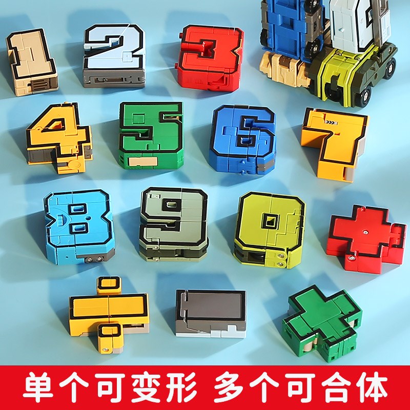 26字母变形玩具全套节日礼物机器人金刚战队百变金刚恐龙机甲男孩