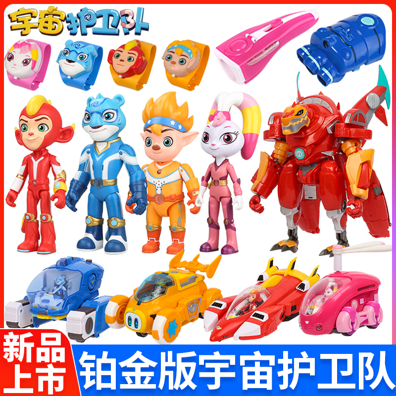 宇宙护卫队4钢铁霸王龙玩