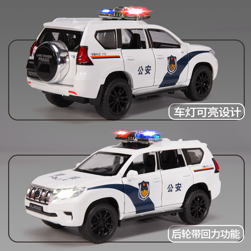 警车110金属公安车模玩具