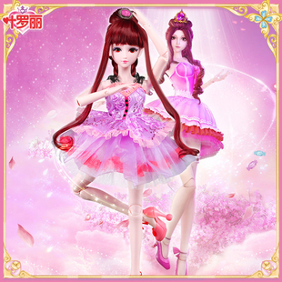 女孩儿童玩具仿真洋娃娃妙音罗丽生日玩具礼盒 叶罗丽娃娃正品