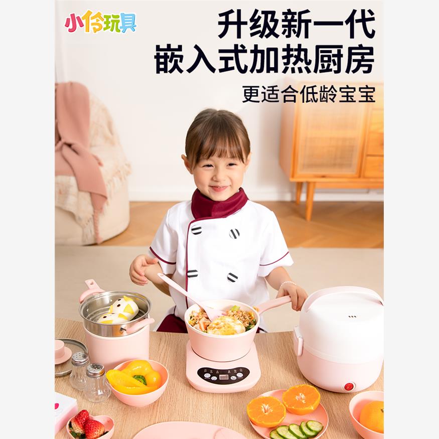 小伶玩具儿童迷你小厨房